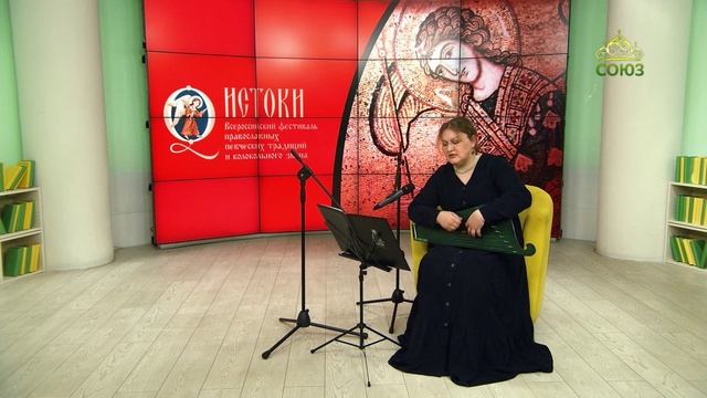 Мария Исаева — участница II фестиваля церковного искусства «Истоки» в Екатеринбурге. 1 часть