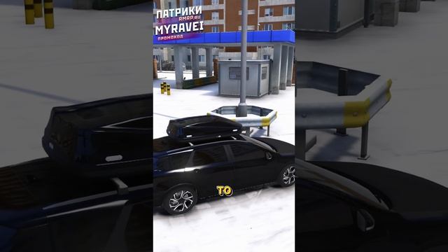 Я играл на RMRP – «Патрики»
🎁 Промо: MYR на Кейс BMW и 30 000 рублей!
#гта5 #GTA  #GTA5  #RMRP