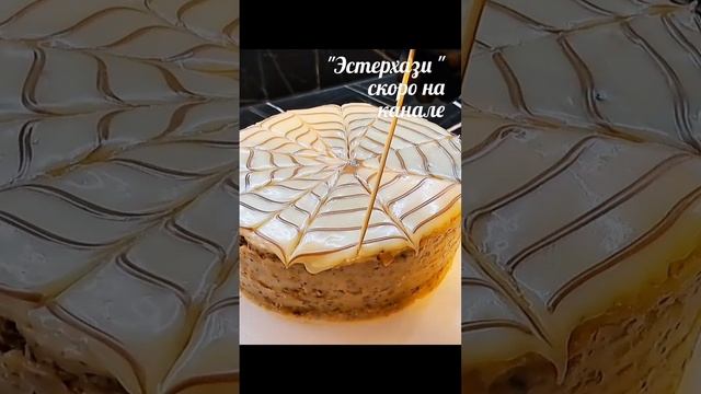 Торт ЛЕГЕНДА,  необычайно вкусный десерт