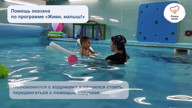 Новости подопечных: Ролан Гербулов прошёл курс реабилитации