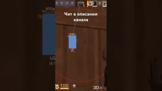 Скачать читы на STANDOFF 2 #standoff2 #cheat #cheating #стандофф2 #чит #мем #читы #so2 #memes_12