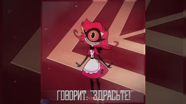 клип : красная шапочка автор :турбина туриста