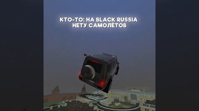 блек раша 🤙🥷