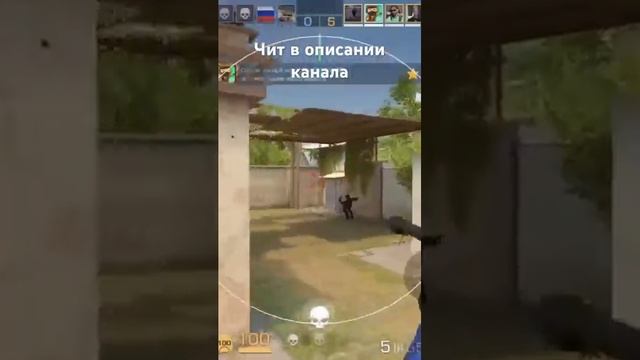 Скачать читы на STANDOFF 2 #standoff2 #cheat #cheating #стандофф2 #чит #мем #читы #so2 #memes_25