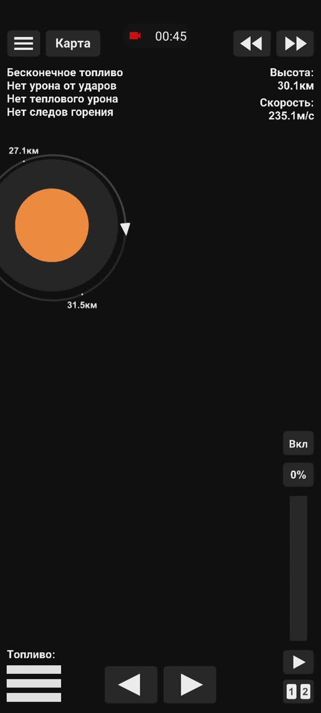 Spaceflight simulator|6|1 часть. Kepler-90, где обитаемость?