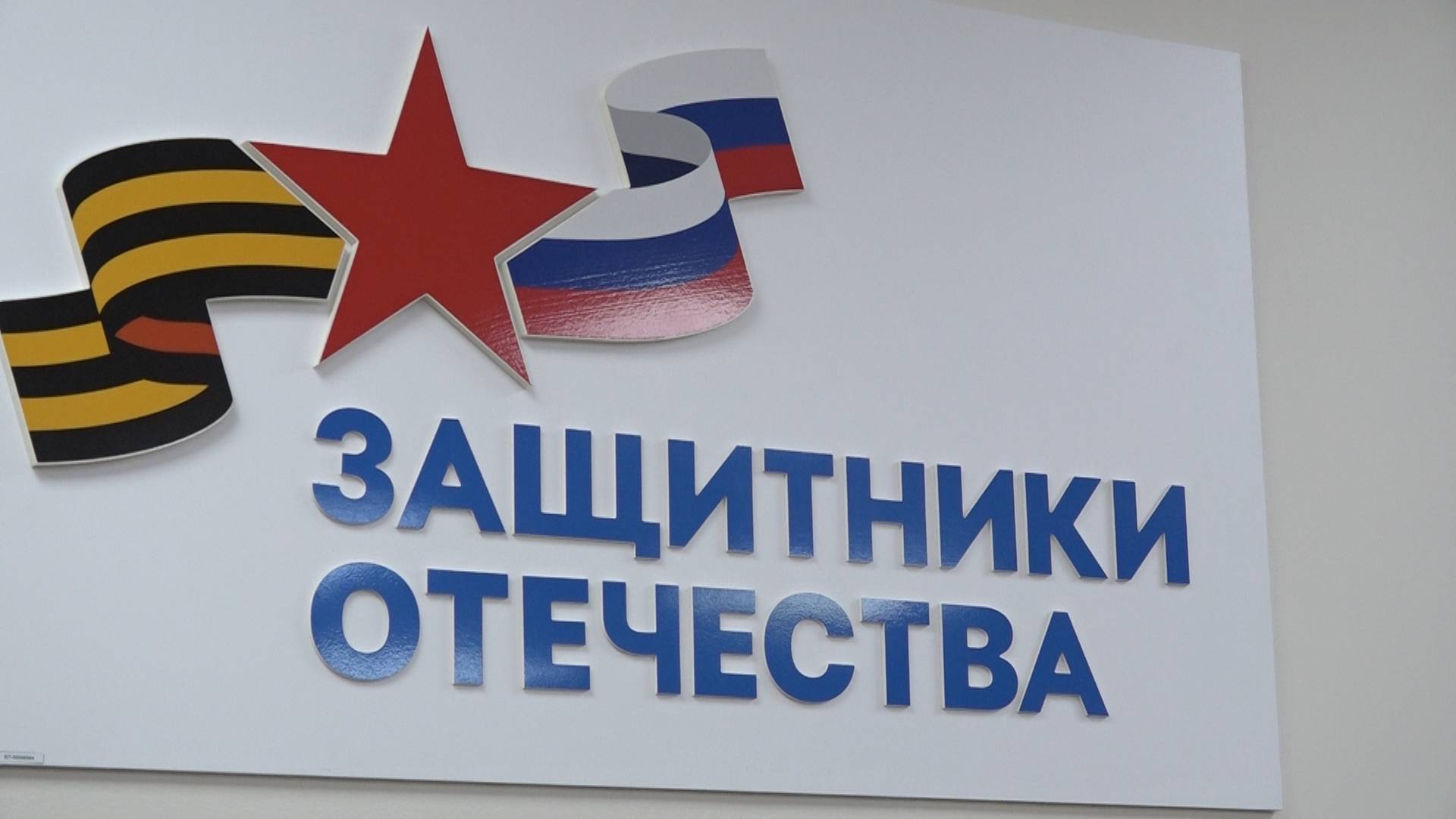 НА РАВНЫХ УСЛОВИЯХ