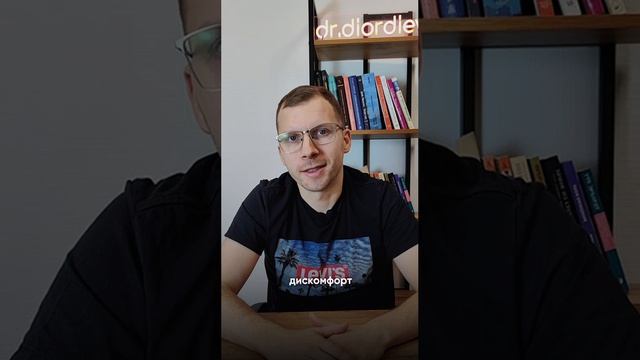 Говорить «нет» и как это сделать тактично.