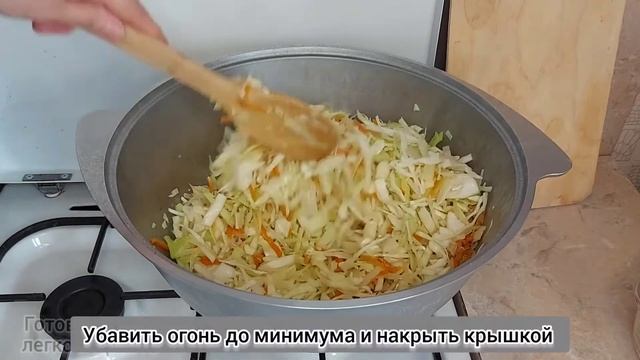 И почему я раньше не догадалась так приготовить капусту #тушенаякапуста #капуста