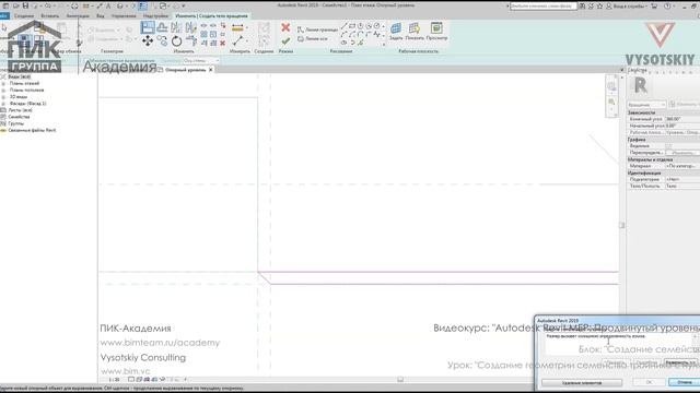 [Курс «Autodesk Revit MEP: Продвинутый уровень»] Создание геометрии семейства тройника с нуля