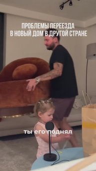 #мужчинаиженщина #дети #отношения #семья #любовь