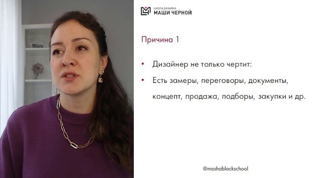 Программы в дизайне интерьера — в чем выполнять домашнее задание