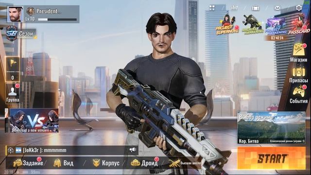 😱ПЕРВАЯ ПОБЕДА - ПРЯМ ТОП 1 ВИДЕО🔫 Cyber Hunter - УБИЙЦА PUBG и МОЯ РЕАЛЬНАЯ КАТКА №4