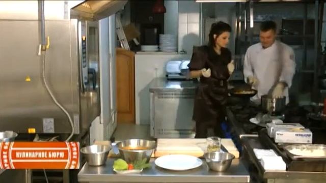 Кулинарное бюро от 23 Ноября 2012