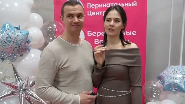 НА КАКОМ СРОКЕ МОЖНО НА «БЕРЕМЕННЫЕ ВСТРЕЧИ»