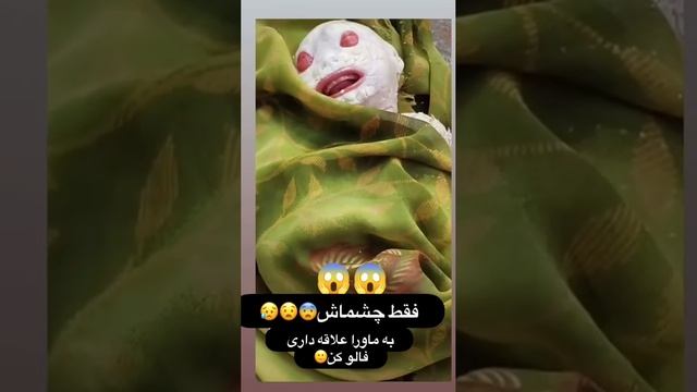 Господи, это что еще такое?