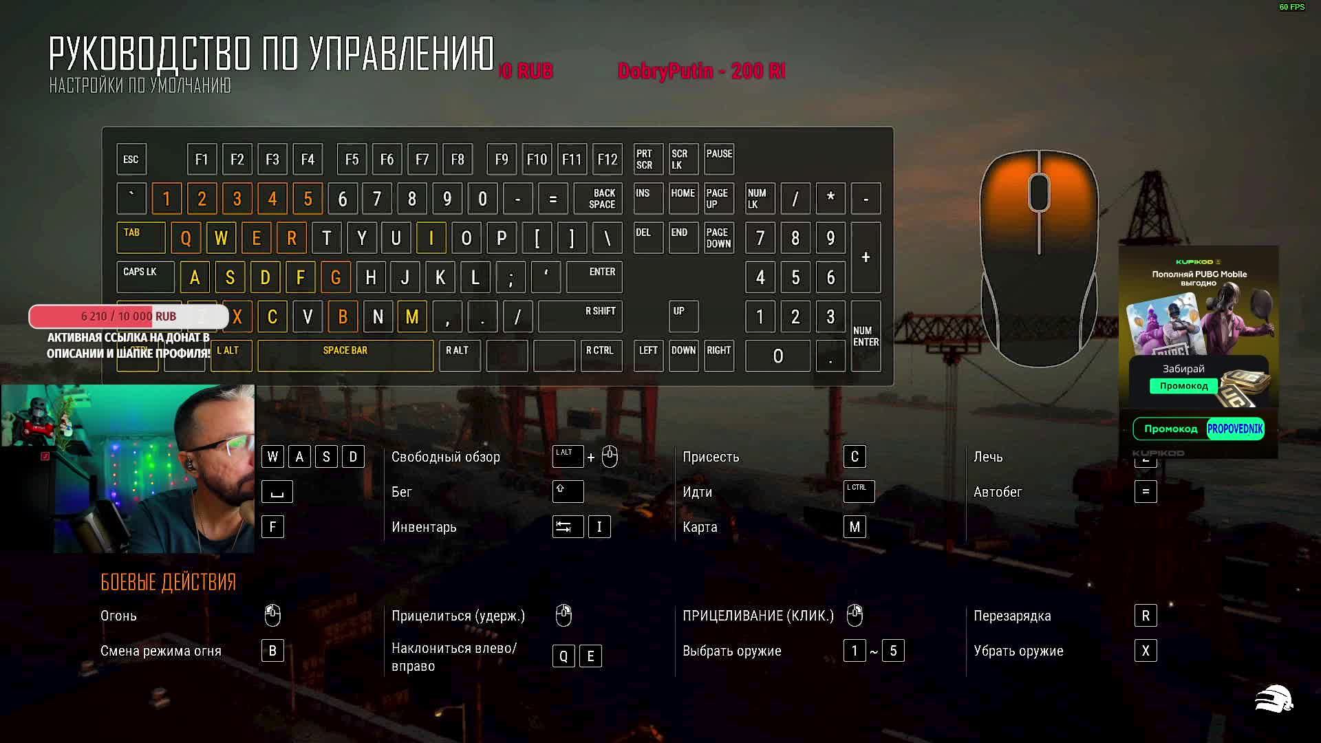 СОЛО ПАЦАНА - PUBG СТРИМ -