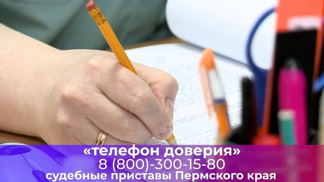 Возможность обратиться_10.01.2025_СольТВ