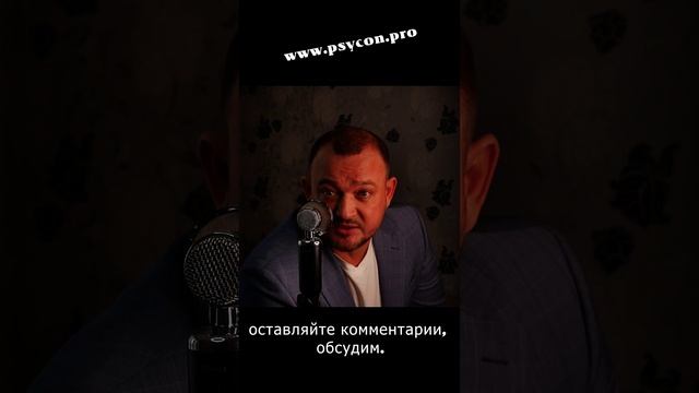 Добровольность