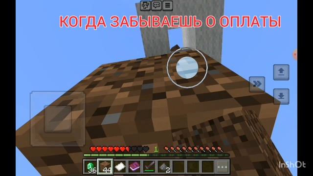 КОГДА ЗАБЫВАЕШЬ ЗАПЛАТЬ НАЛОГИ.Кольчик Майнкрафт