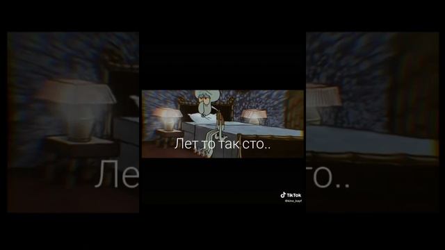 Здравствуй Тоска / Грустные Цитаты / ТИК ТОК  / Short | Shorts