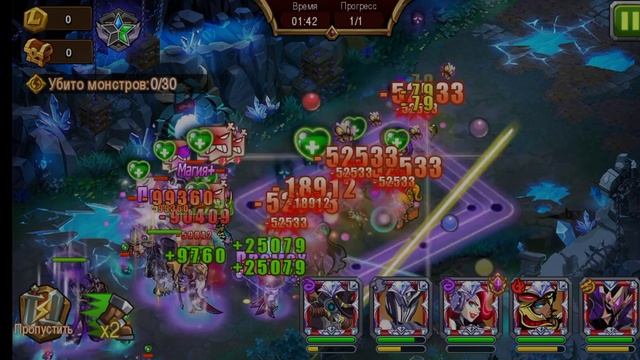 Magic rush dungeon 198