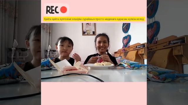 Қазақша асмр/казахский асмр🌺