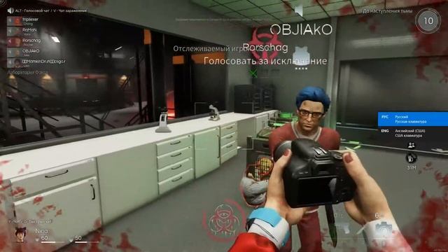 Deceit(старый добрый):Ривердэйл