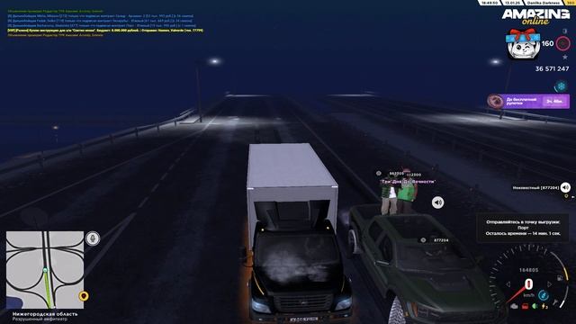 ДМ без причины
