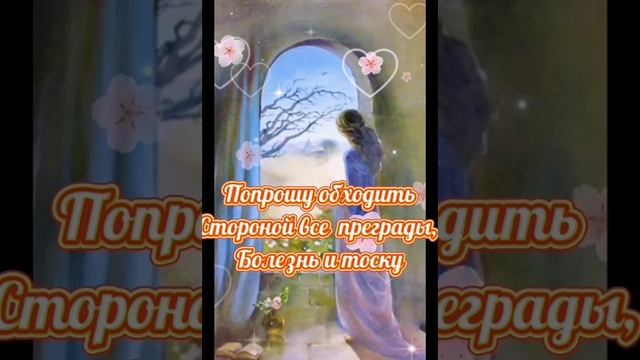 Любимым