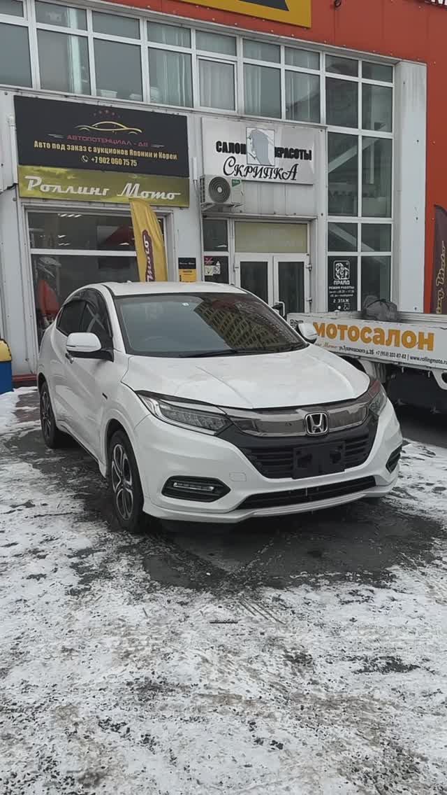 Сколько сегодня стоит HONDA VEZEL HYBRID 4WD? #автоизяпонии #hondavezel #hybrid