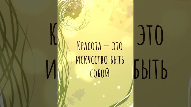 красота.mp4