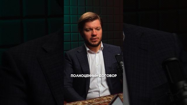 Франшиза инструмент...