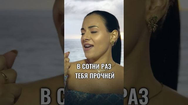 Мы рады представить новый трек "Женщина из стали" в исполнении @rani__singer