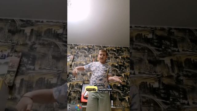 Видосик номер 5