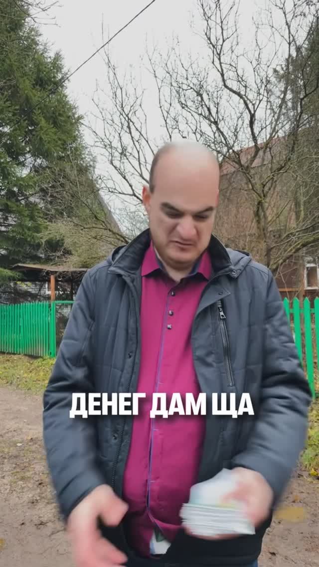 Бомж и джин