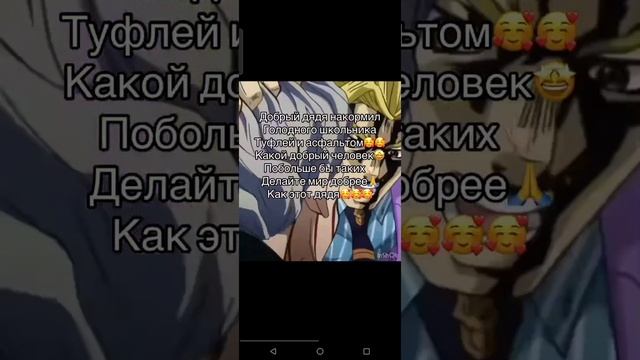 мой батя когда я сказал что нечего есть