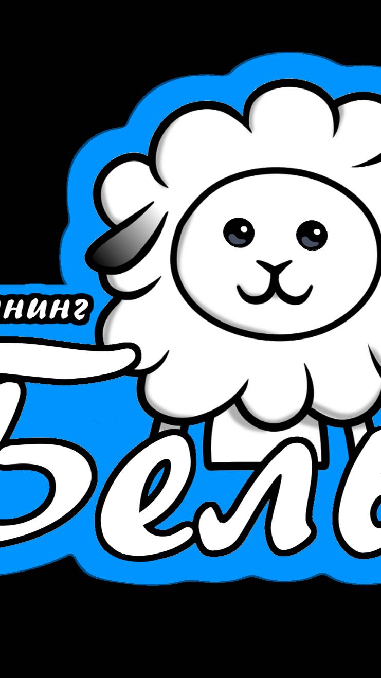 для сайта