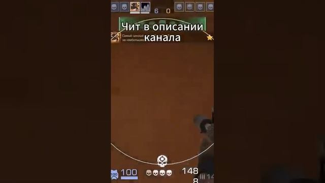 Скачать читы на STANDOFF 2 #standoff2 #cheat #cheating #стандофф2 #чит #мем #читы #so2 #memes_117