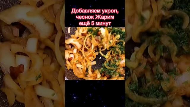 Вкусная и нежная картофельная пюрешка со шкварками и жаренным луком! Пальчики оближешь￼!!!￼