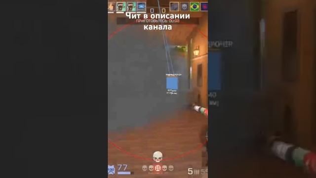 Скачать читы на STANDOFF 2 #standoff2 #cheat #cheating #стандофф2 #чит #мем #читы #so2 #memes_9