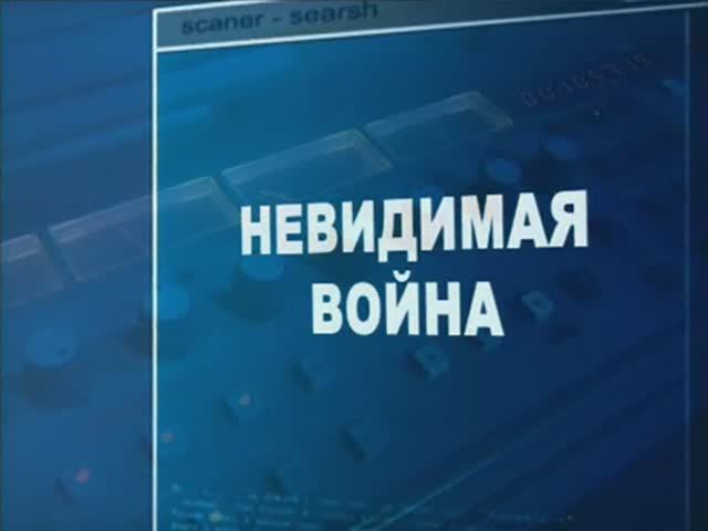 Ударная сила 1 сезон 102 серия (документальный сериал, 2002-2010)