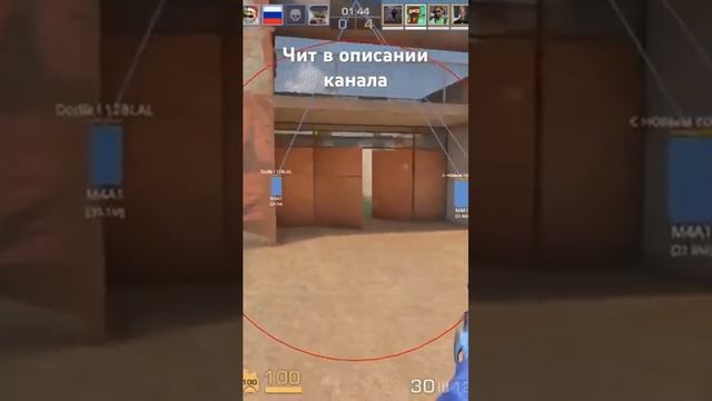 Скачать читы на STANDOFF 2 #standoff2 #cheat #cheating #стандофф2 #чит #мем #читы #so2 #memes_3