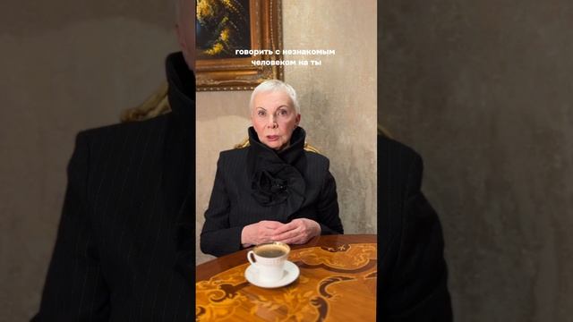 5 ошибок в деловом этикете