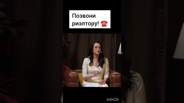 Михаил Шляпин риэлтор Пермь