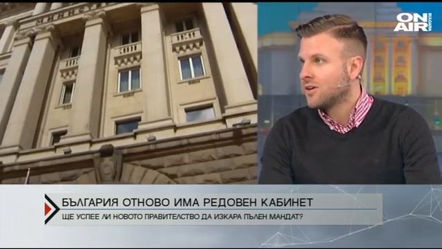 Политолози: Коалицията е нестабилна, партиите нямат интерес от нови избори