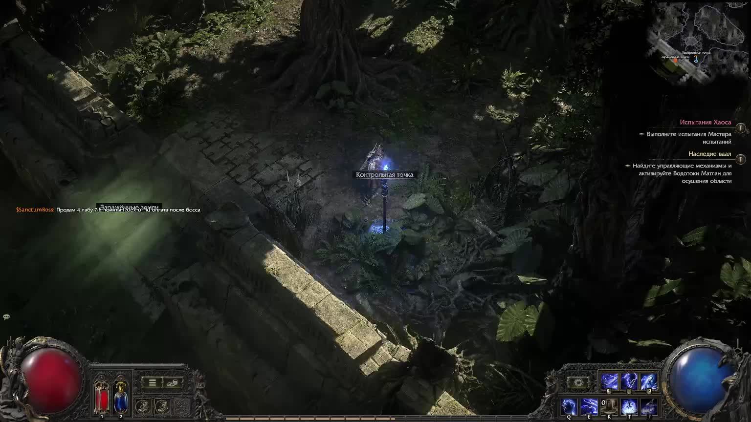 Path of Exile 2