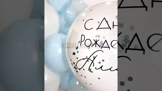 видео китбэллонсveg_MAGIX AVC-AAC MP4_kitballons  nv[22]