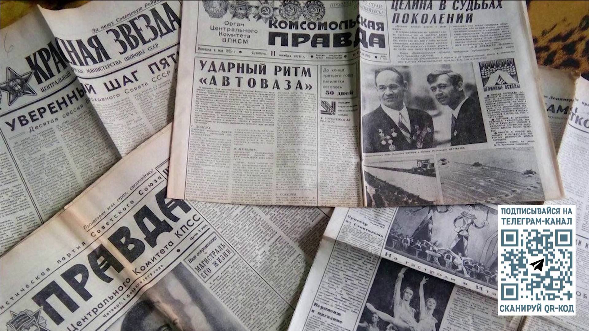 День российской печати отмечается в Вологодской области