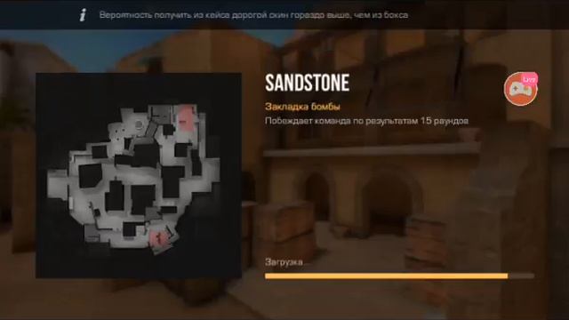 Смотрите мой стрим по "Standoff 2" в "Omlet Arcade"!