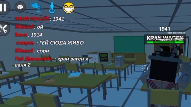 Странная школа